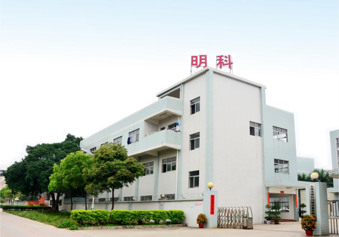 公司廠房 公司廠房